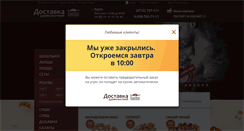 Desktop Screenshot of kursk.farfor.ru