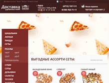 Tablet Screenshot of kursk.farfor.ru